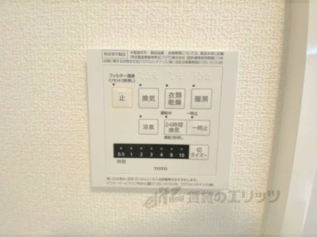 浴室乾燥機