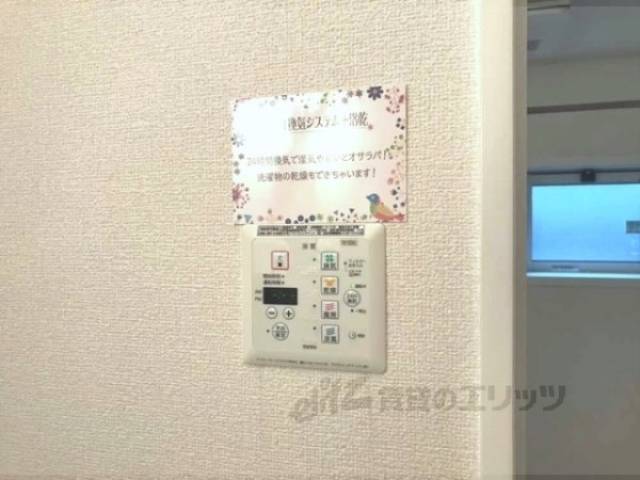 浴室乾燥機