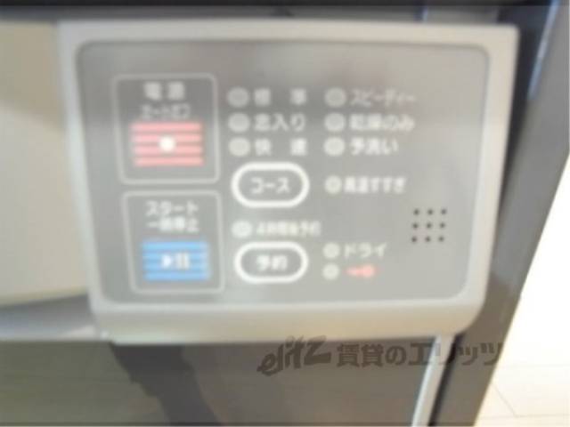 食洗機