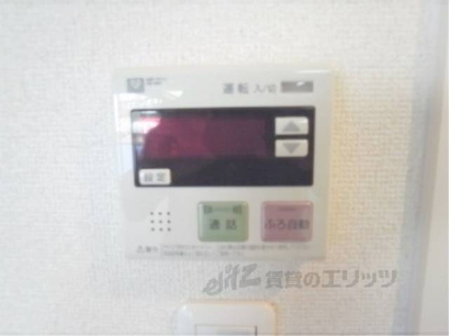 給湯スイッチ