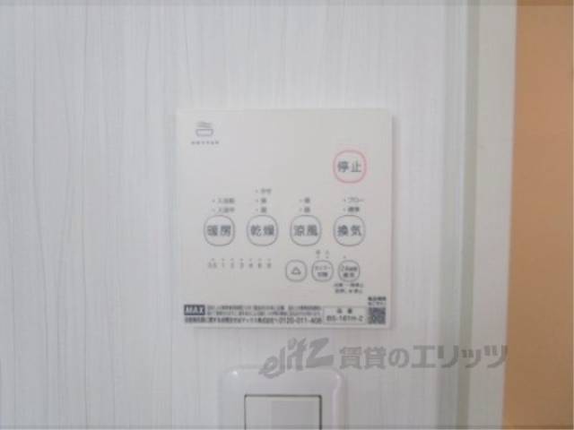 浴室乾燥機