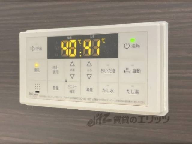給湯器リモコン