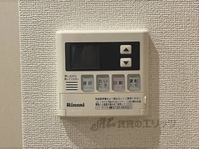 給湯器リモコン