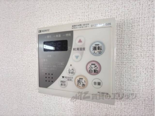 給湯器リモコン