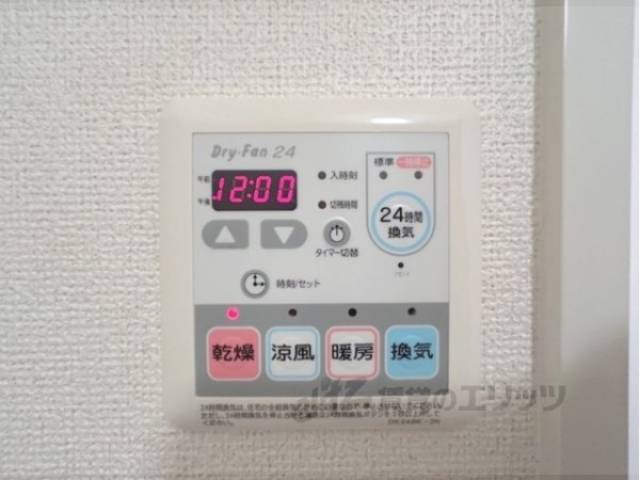浴室乾燥機
