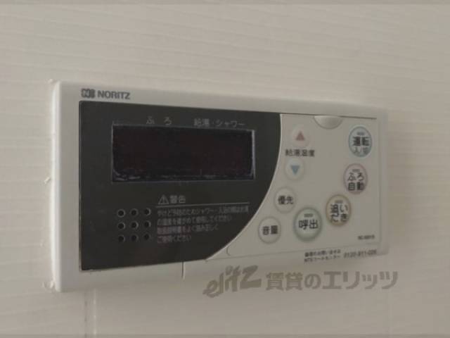 給湯器リモコン