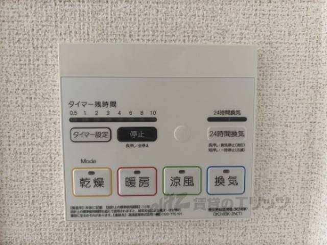 浴室乾燥機