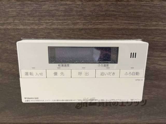 給湯器リモコン