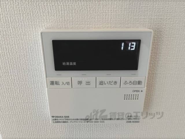 給湯器リモコン