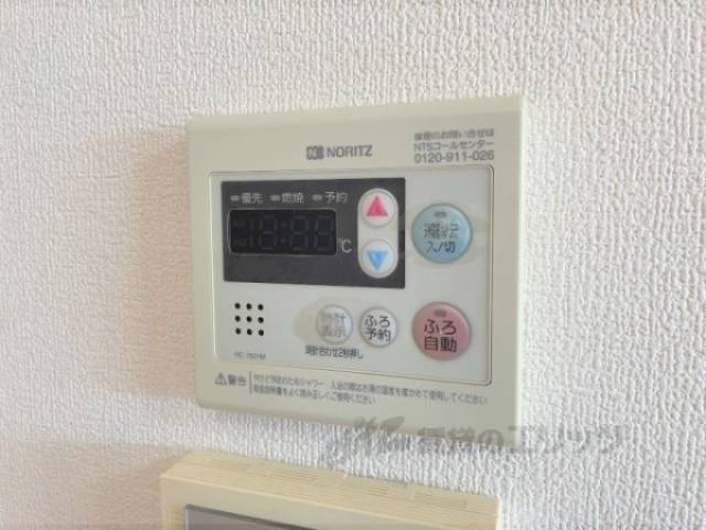 給湯器リモコン