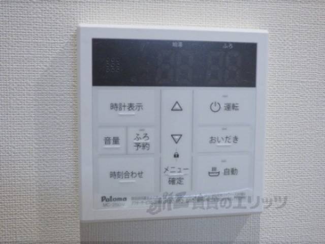 給湯器リモコン