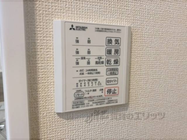 浴室乾燥機