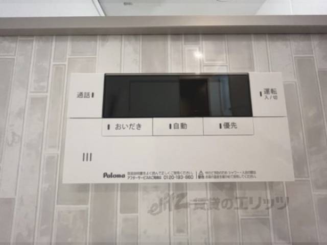 給湯器リモコン