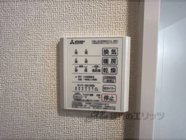 浴室乾燥機　リモコン