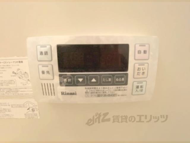 給湯器リモコン