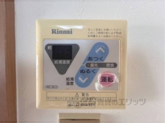 給湯器リモコン