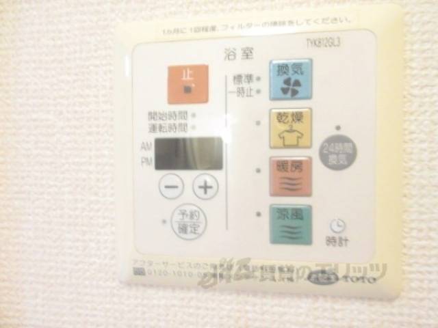 浴室乾燥機