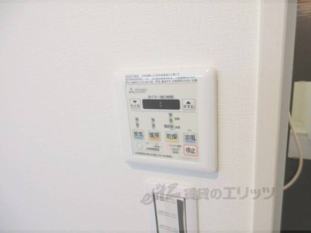 浴室乾燥機　リモコン