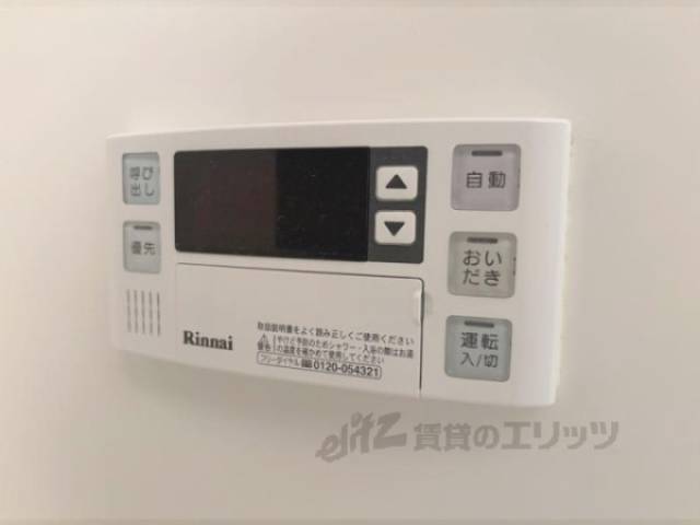 給湯器リモコン