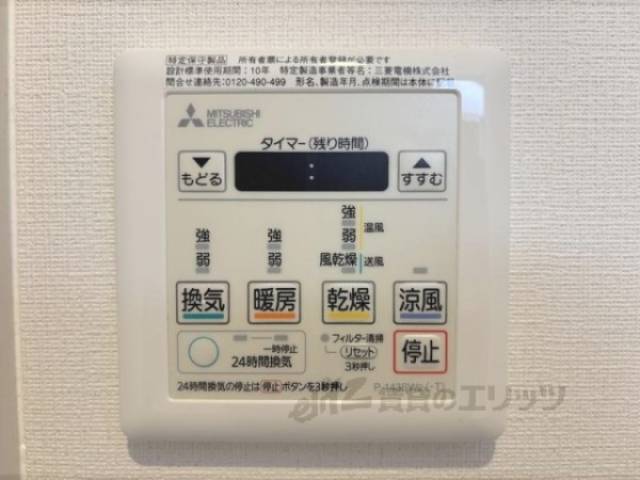 浴室乾燥機
