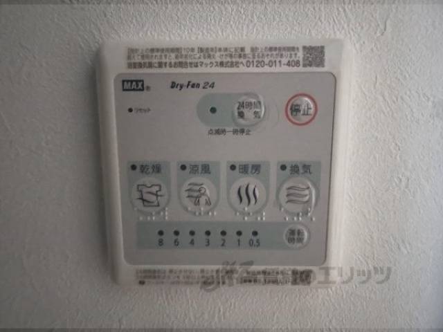 浴室乾燥機