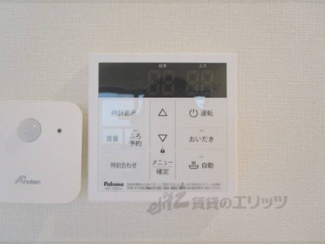 給湯器リモコン