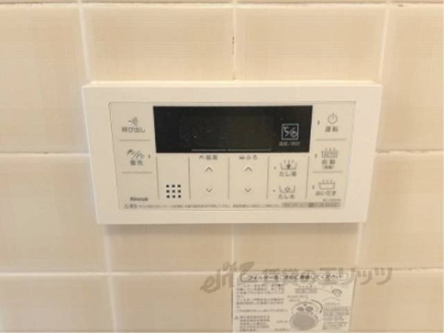 給湯器リモコン