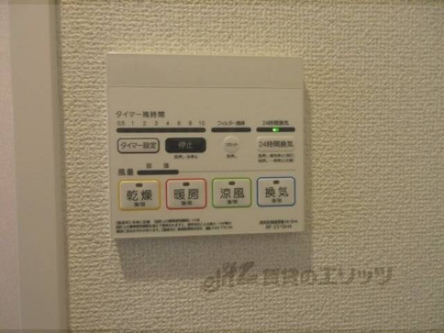 浴室乾燥機　リモコン