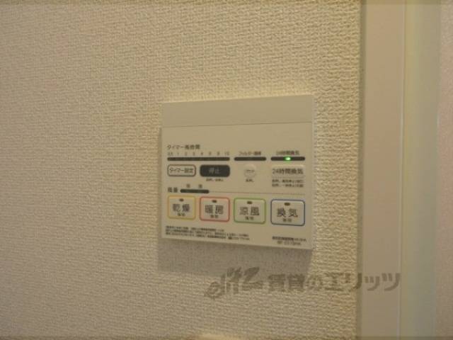 浴室乾燥機　リモコン
