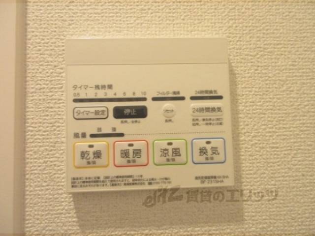 給湯器リモコン