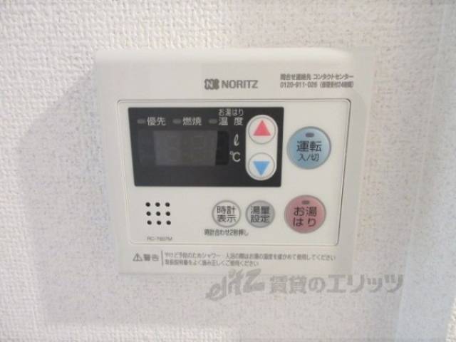 給湯器リモコン