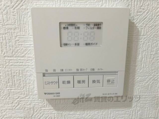 浴室乾燥機