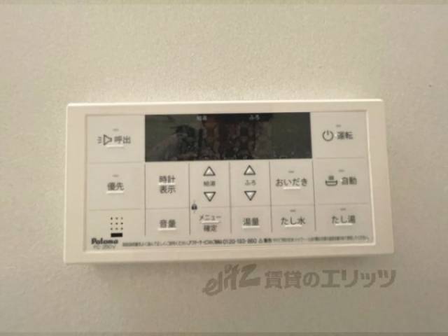 給湯器リモコン