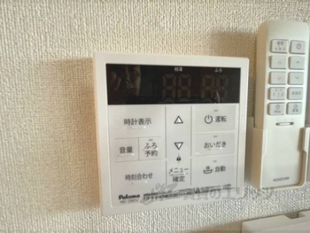 給湯器リモコン