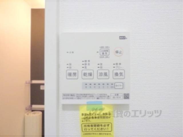 浴室乾燥機
