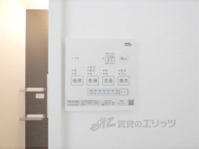 浴室乾燥機