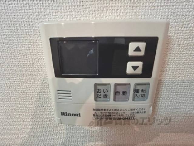 給湯器リモコン