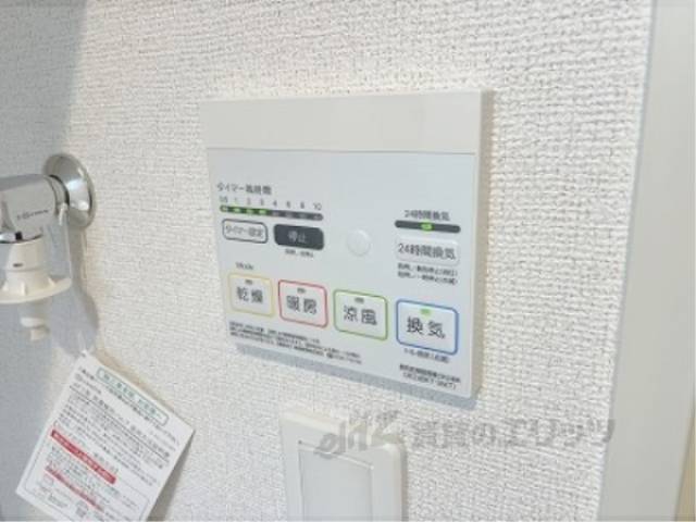 浴室乾燥機　リモコン