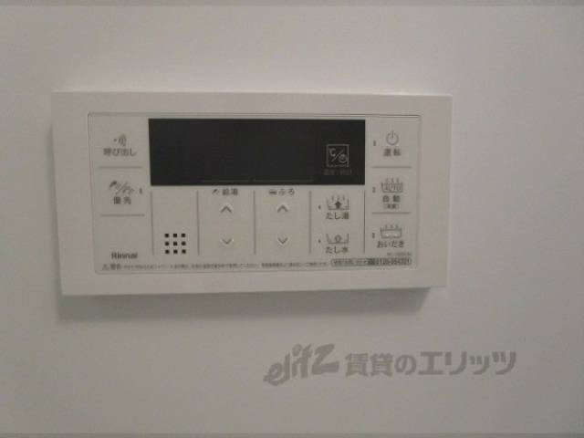 風呂　追い焚き