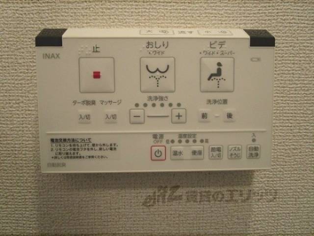 トイレ　ウォシュレット