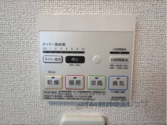 浴室乾燥機