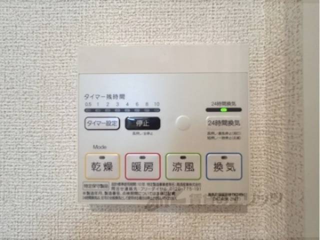 浴室乾燥機