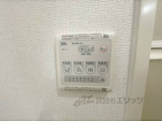 換気扇スイッチ