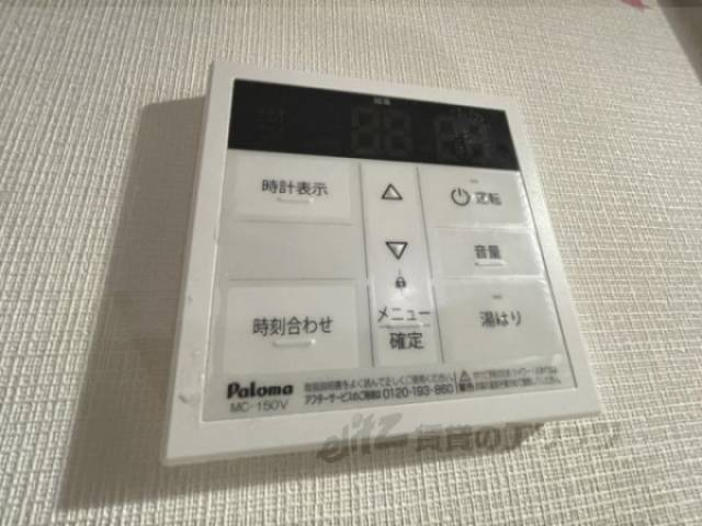給湯器リモコン