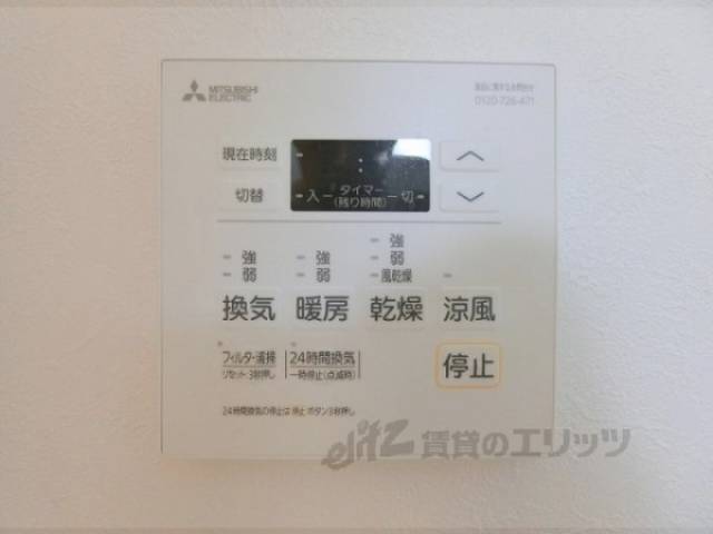浴室乾燥機