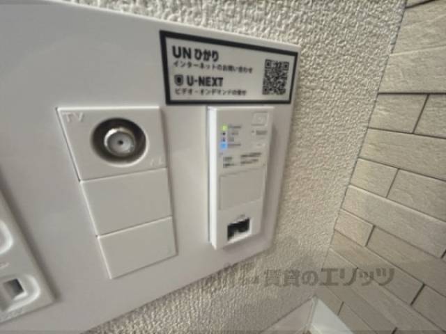 インターネット設備