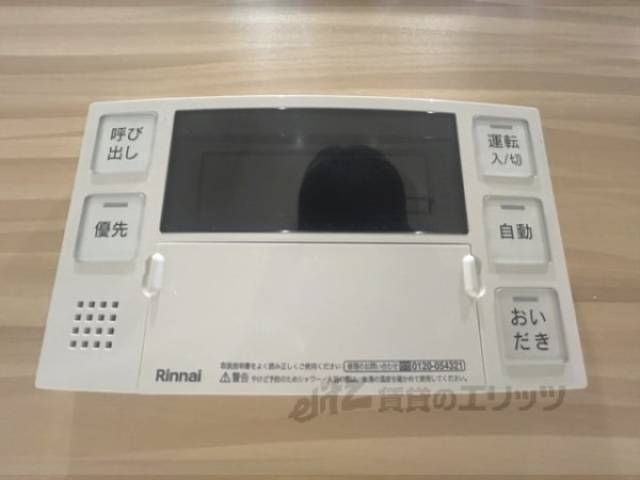 給湯器リモコン