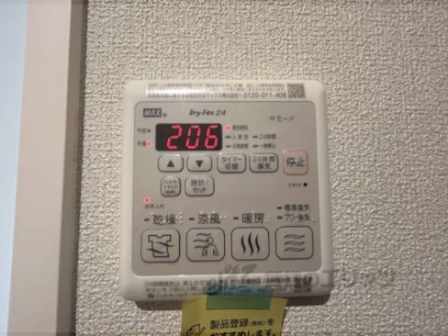 浴室乾燥機　リモコン