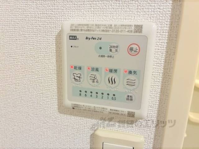 浴室乾燥機　リモコン