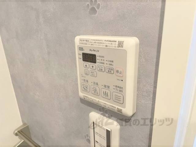 給湯器リモコン
